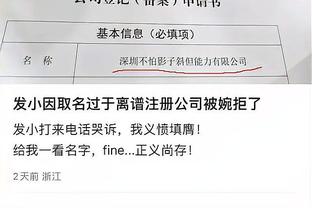 新利app改名叫什么截图1